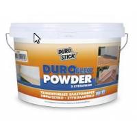 DUROFLEX POWDER Tσιμεντοειδές ελαστομερές σφραγιστικό - συγκολλητικό 2 συστατικών 2,5kg Γκρι