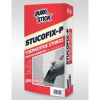 STUCOFIX-P Υπέρλεπτος στόκος σπατουλαρίσματος ΣΥΣΚΕΥΑΣΙΑ 20kg