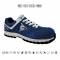 Dunlop: Παπούτσια Εργασίας Flying Arrow S3 Μπλε Μέγεθος Νο 43 (710854)